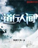 巨星從鐵鍋燉自己開始