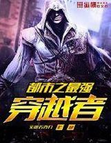 魔嶺老魔頭