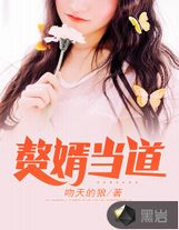 花樣百出鬧小白