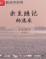 白給少女沒有戀愛期