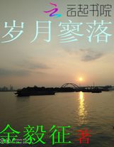 情定北海岸手机在线免费播放