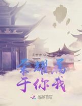 西游：我有億點點buff