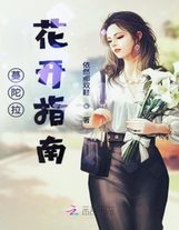 欧美人善交