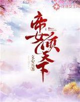 卷五&僵城紅冠將軍