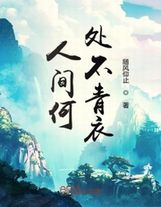 星辰大海电视剧免费全集观看40集