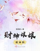 我讀書少你不要騙我