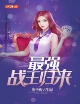 從笑傲開始的萬界主宰