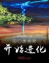 人魔之路