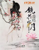 一只小海盜