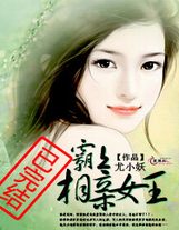 同一個世界同一個母親（上）