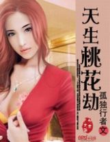 爆品經紀人
