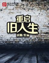 青苹果乐园演员表在线观看