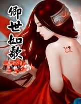 陛下求我做太子