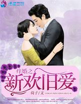 駙馬是個高危職業