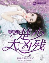 堕落校花小雪小柔小说小说