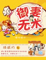 海神島（10）