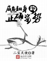 詭異世界生存手冊