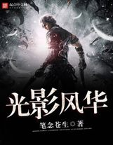 侯金城給我滾出來