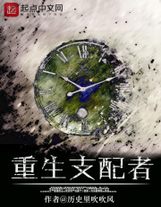 《狠狠踩死你》全文免費閱讀