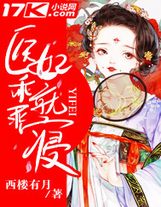 魔神變