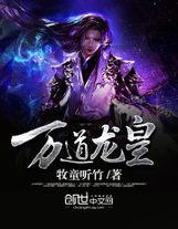 我的網戀對象是明星