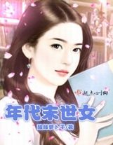 舊日統御之主