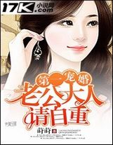 天龍斗地蟒
