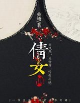 暴露