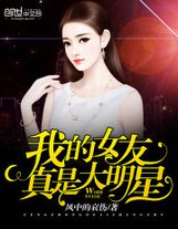 南國行宮一行