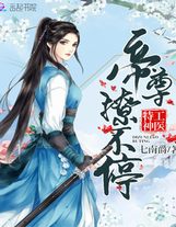 杨贵妃三级dvd