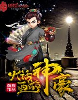 全球游戲：開局百億靈能幣