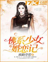 泰特爾大陸的孤兒