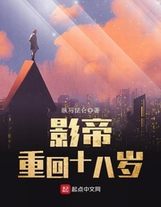 都市神級高手