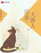從墳墓中爬出的大帝