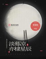 《太上感應篇》