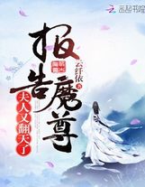 無盡妖獸攻城