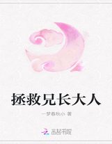 來到鳳城