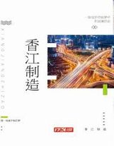 懷疑
