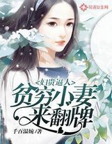 妖教血公子再現【五更，求訂閱，月票】