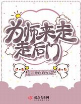 雇我吧崇禎