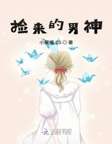 蕩劍誅魔傳