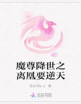 我穿成了小說昏君大反派