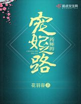 精靈之最強道館訓練家