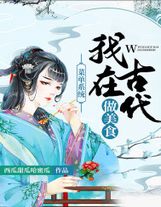 时间牢笼免费观看完整版