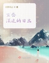 屋顶无删减版