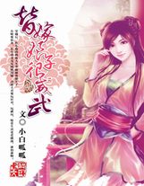 七仙女欲春2未删减