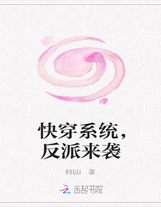 神秘支配者