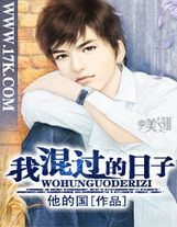 玄木仙緣