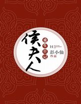 斗羅之萬相斗羅