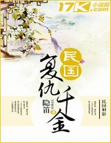 重傷姜晴晴倒在了冥店門口救還是不救